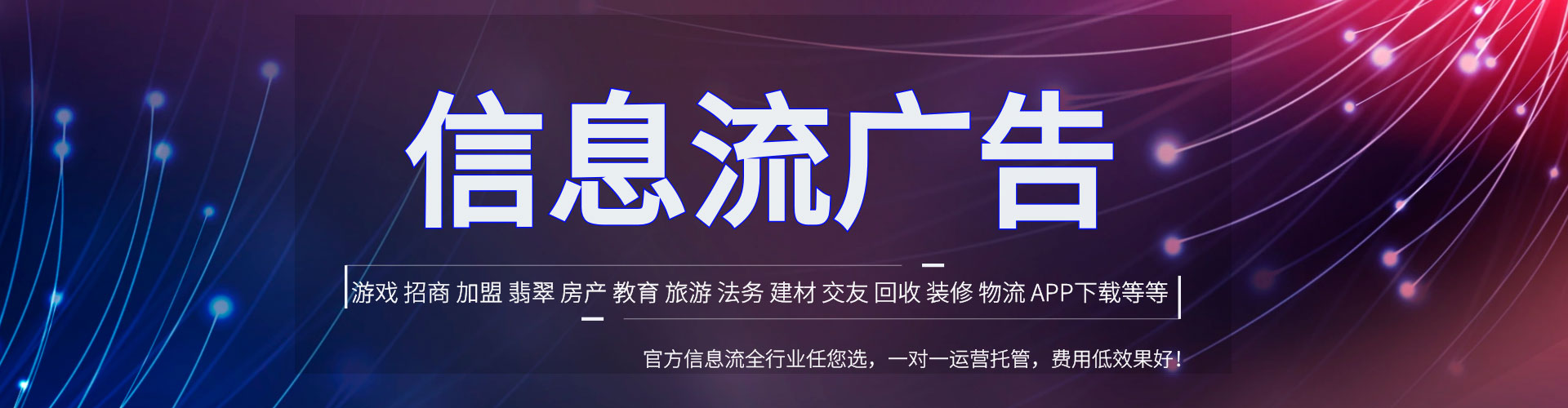 海阳竞价端口开户