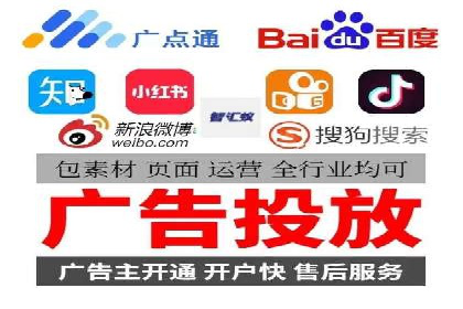 SEM优化公司实战案例：如何精准投放广告
