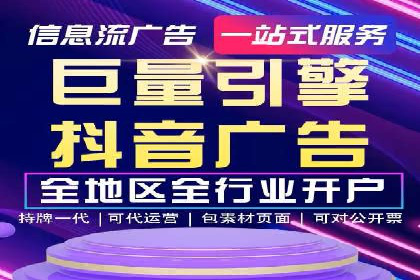 揭秘百度SEM成功案例：关键词布局策略