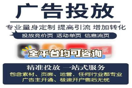 某企业成功运用360信息流广告的实战经验