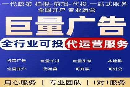 案例剖析：百度竞价排名助力企业突破困境